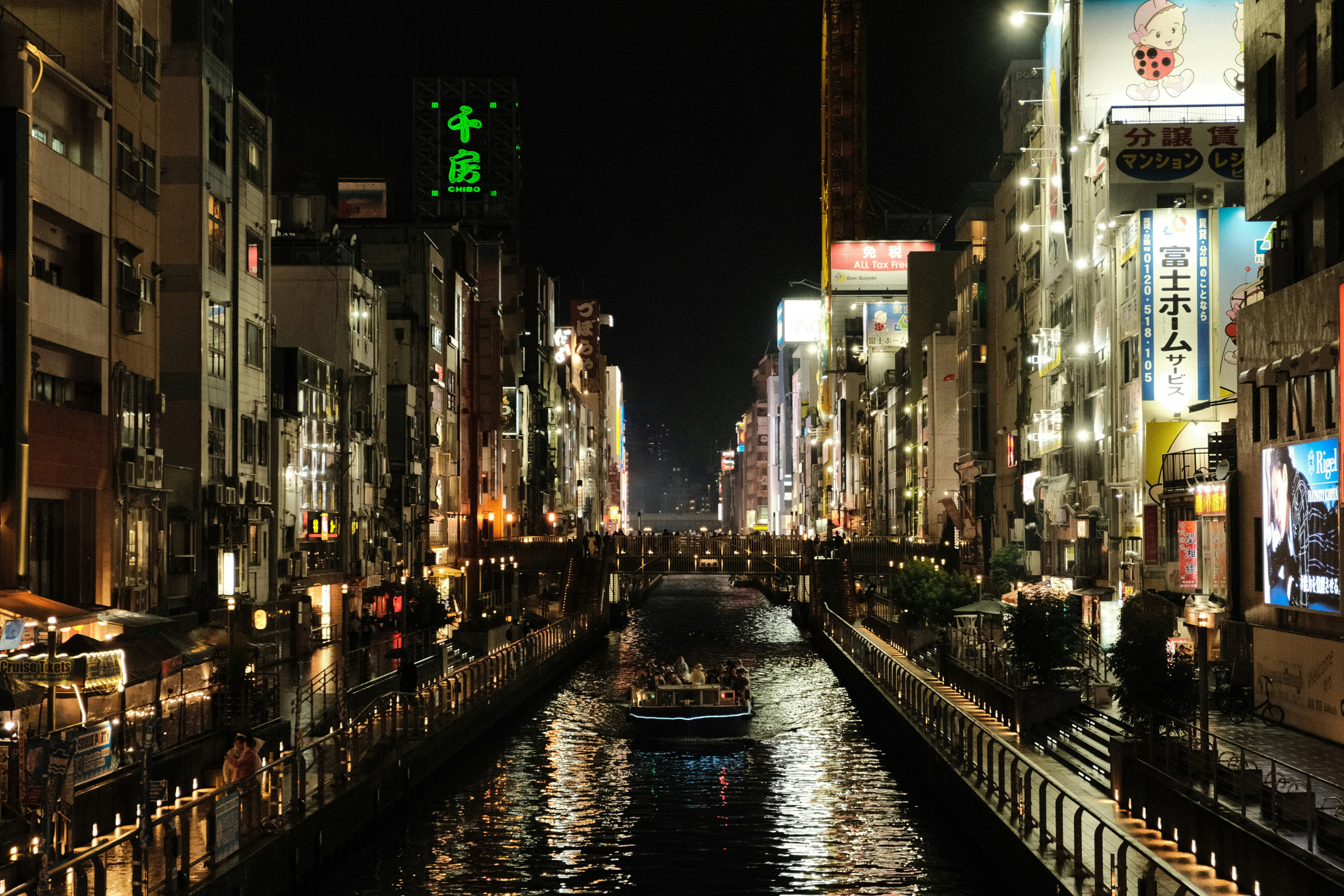 Osaka